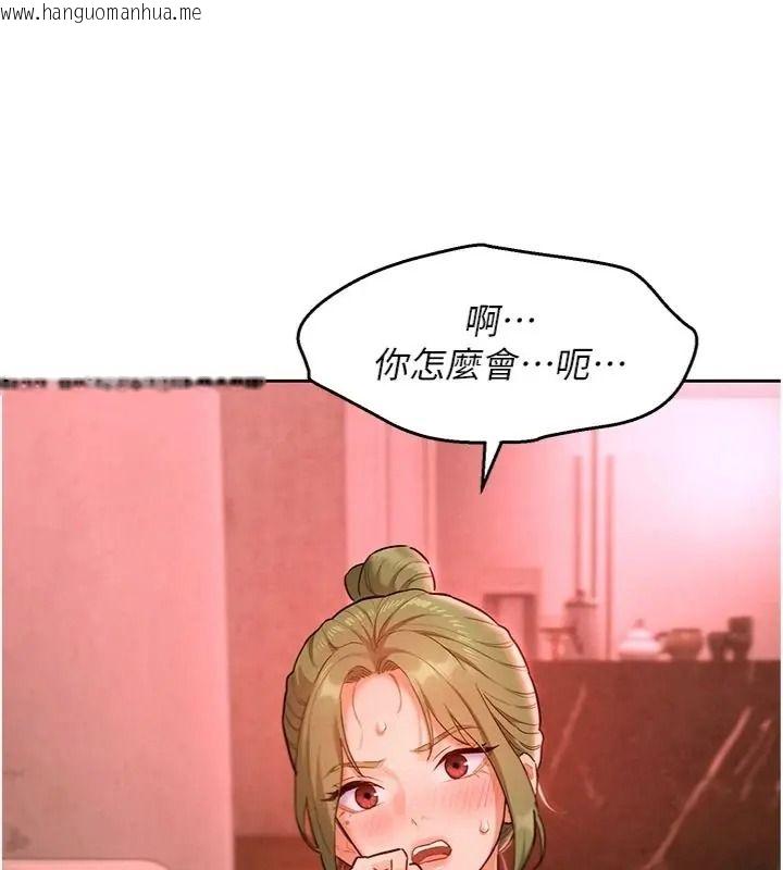 韩国漫画她们的最爱.ZIP韩漫_她们的最爱.ZIP-第23话-来自上司兼人妻的诱惑在线免费阅读-韩国漫画-第98张图片