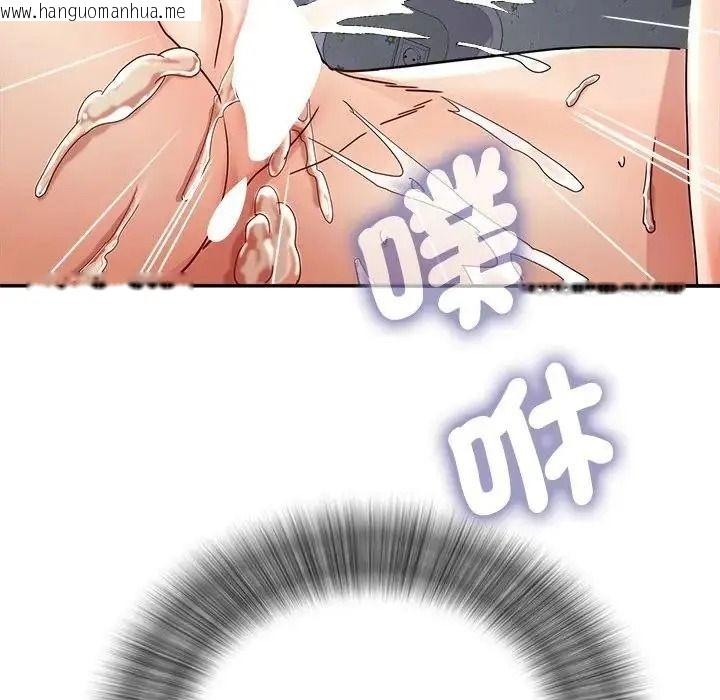 韩国漫画小吃摊的火辣老板娘韩漫_小吃摊的火辣老板娘-第22话在线免费阅读-韩国漫画-第137张图片