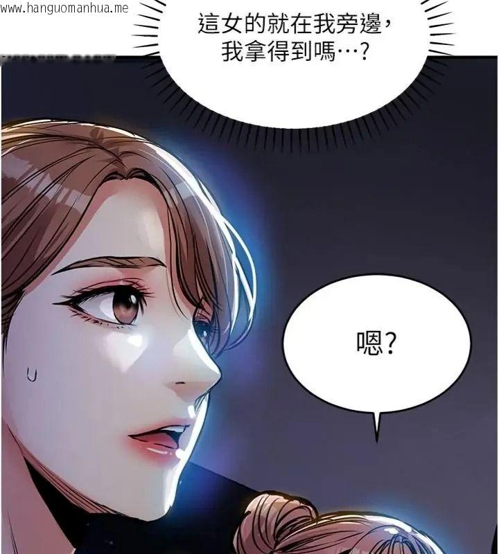 韩国漫画衣锦还乡韩漫_衣锦还乡-第64话-妳老公顶不到这里啊?在线免费阅读-韩国漫画-第184张图片