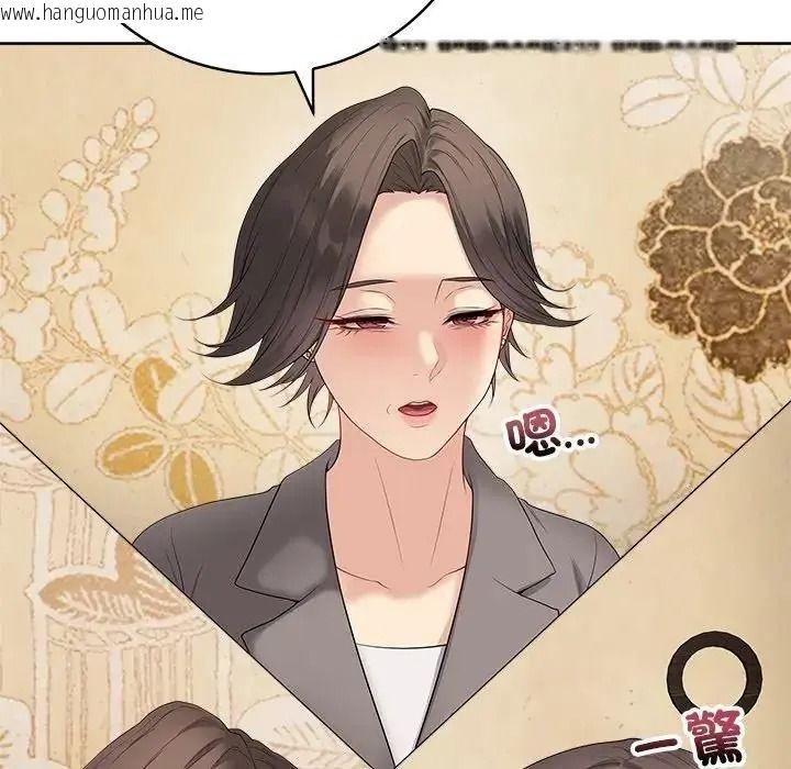 韩国漫画最后的冲刺/冲刺重考班韩漫_最后的冲刺/冲刺重考班-第80话在线免费阅读-韩国漫画-第83张图片