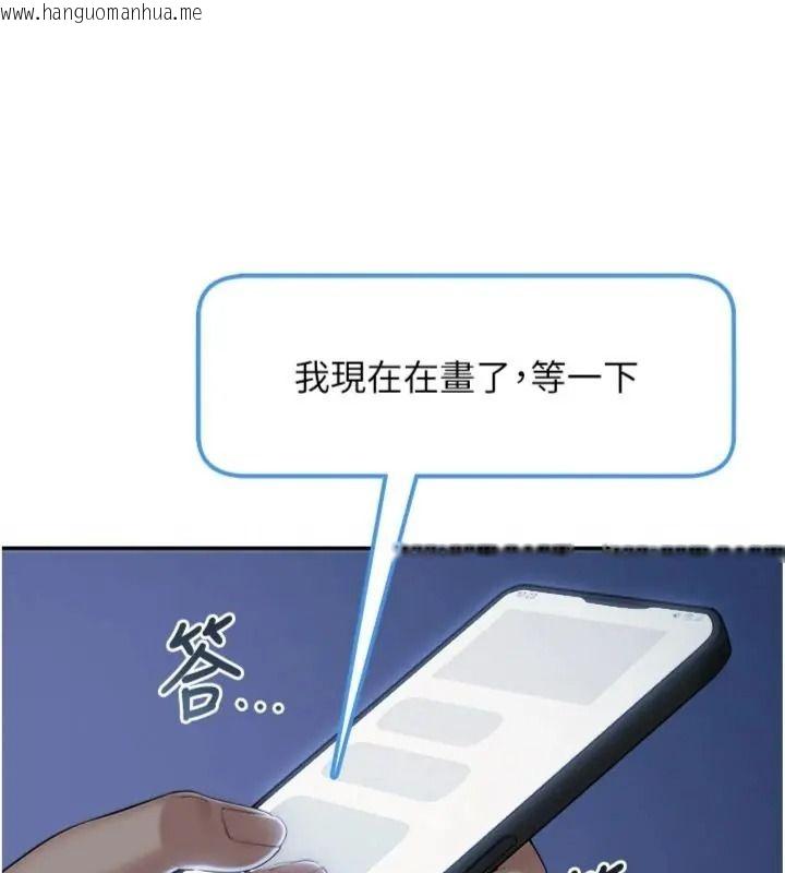 韩国漫画校园成人礼韩漫_校园成人礼-第55话-真实身分呼之欲出在线免费阅读-韩国漫画-第9张图片