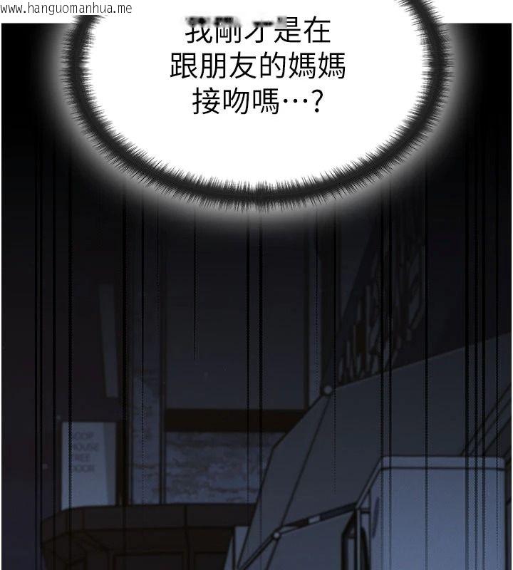 韩国漫画朋友妈妈我天菜韩漫_朋友妈妈我天菜-第3话-我的胸部是不是很性感?在线免费阅读-韩国漫画-第14张图片