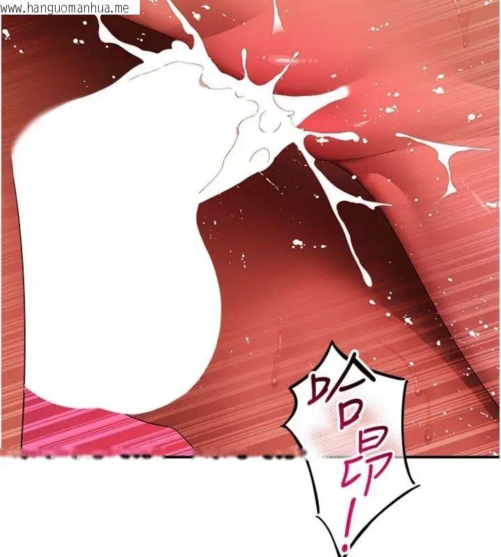 韩国漫画斯文坏猫猫韩漫_斯文坏猫猫-第18话-果然是一「啪」即合在线免费阅读-韩国漫画-第119张图片