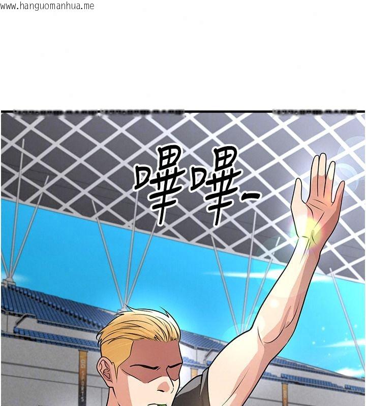 韩国漫画足球型男脱单指南韩漫_足球型男脱单指南-第82话-真是令人刮目相看在线免费阅读-韩国漫画-第118张图片