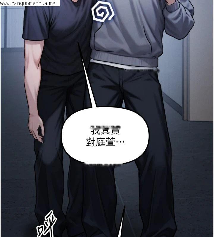 韩国漫画朋友妈妈我天菜韩漫_朋友妈妈我天菜-第1话-在朋友家里遇见理想对象在线免费阅读-韩国漫画-第137张图片