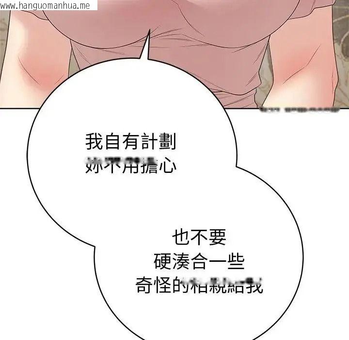 韩国漫画最后的冲刺/冲刺重考班韩漫_最后的冲刺/冲刺重考班-第80话在线免费阅读-韩国漫画-第99张图片