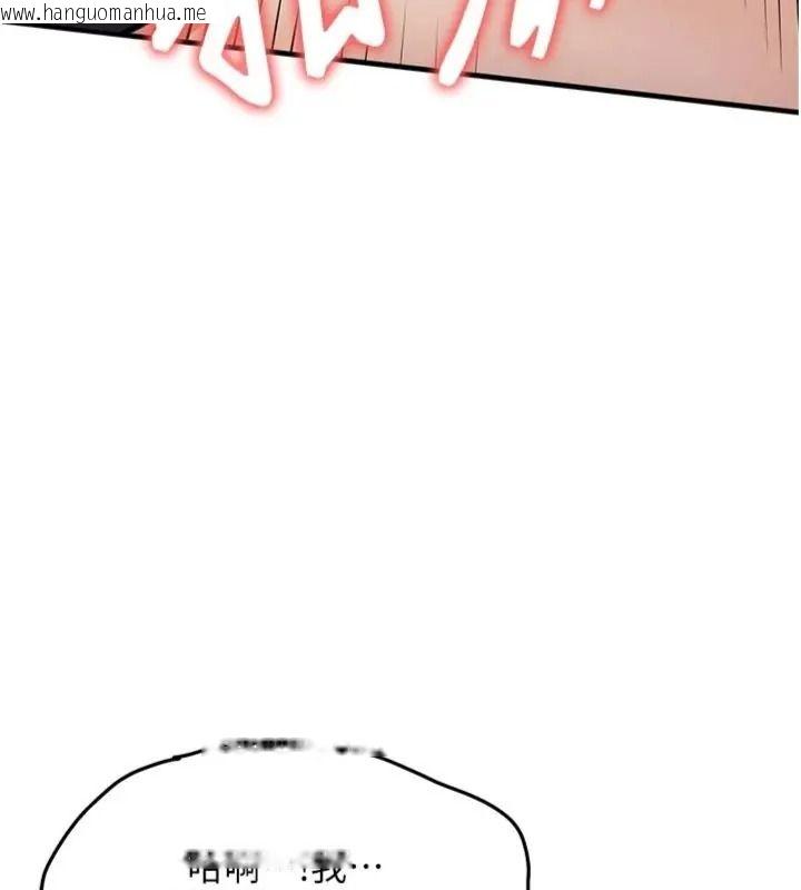 韩国漫画衣锦还乡韩漫_衣锦还乡-第64话-妳老公顶不到这里啊?在线免费阅读-韩国漫画-第124张图片