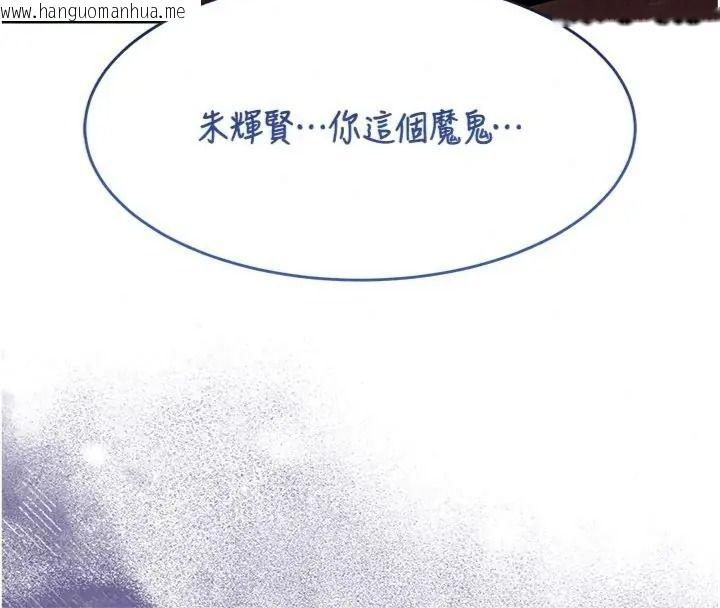 韩国漫画衣锦还乡韩漫_衣锦还乡-第64话-妳老公顶不到这里啊?在线免费阅读-韩国漫画-第158张图片