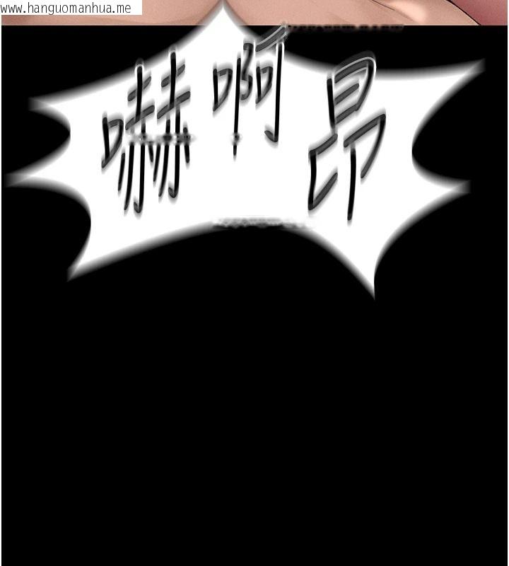韩国漫画太妹攻略指南韩漫_太妹攻略指南-第67话-主人专属淫荡奴隶老师在线免费阅读-韩国漫画-第9张图片