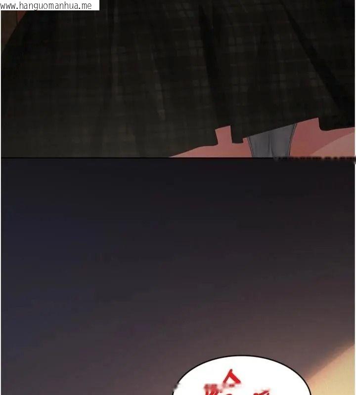 韩国漫画义父韩漫_义父-第36话-教授也想当金主爸爸在线免费阅读-韩国漫画-第173张图片