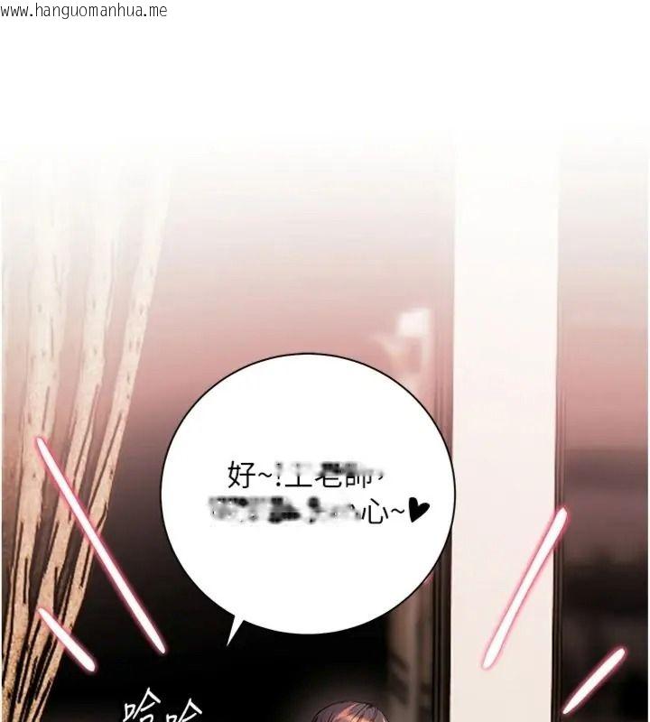 韩国漫画老师的亲密指导韩漫_老师的亲密指导-第117话-砲友初次占领正宫领地在线免费阅读-韩国漫画-第47张图片