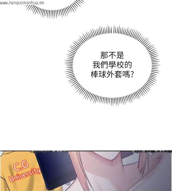 韩国漫画校园成人礼韩漫_校园成人礼-第55话-真实身分呼之欲出在线免费阅读-韩国漫画-第109张图片