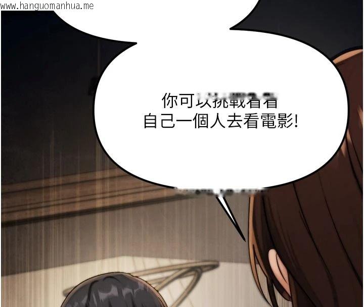 韩国漫画朋友妈妈我天菜韩漫_朋友妈妈我天菜-第1话-在朋友家里遇见理想对象在线免费阅读-韩国漫画-第211张图片