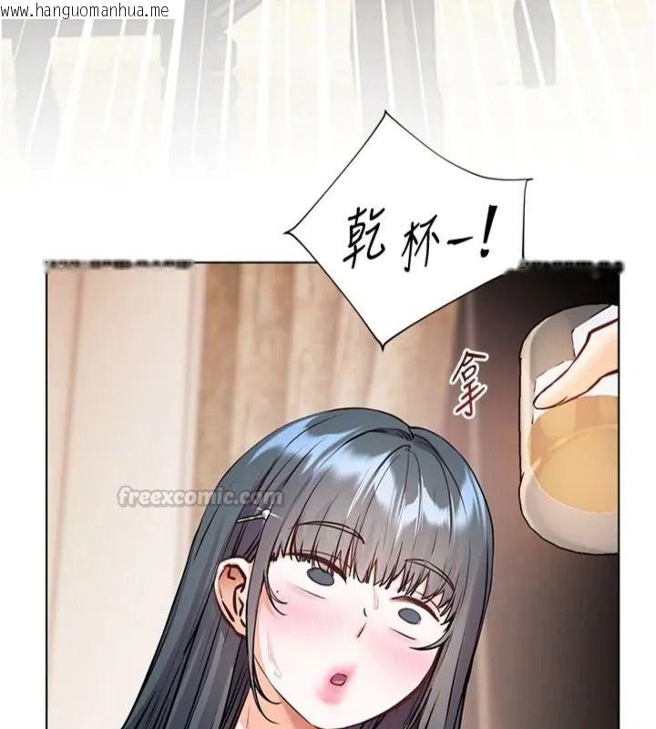 韩国漫画老师的亲密指导韩漫_老师的亲密指导-第117话-砲友初次占领正宫领地在线免费阅读-韩国漫画-第120张图片