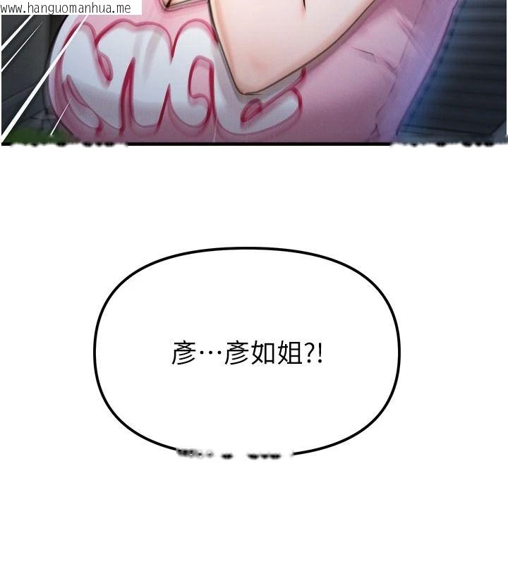 韩国漫画朋友妈妈我天菜韩漫_朋友妈妈我天菜-第3话-我的胸部是不是很性感?在线免费阅读-韩国漫画-第173张图片