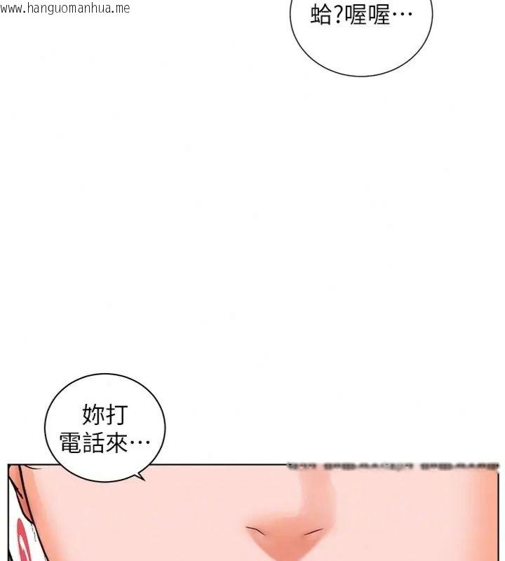 韩国漫画老师的亲密指导韩漫_老师的亲密指导-第117话-砲友初次占领正宫领地在线免费阅读-韩国漫画-第20张图片