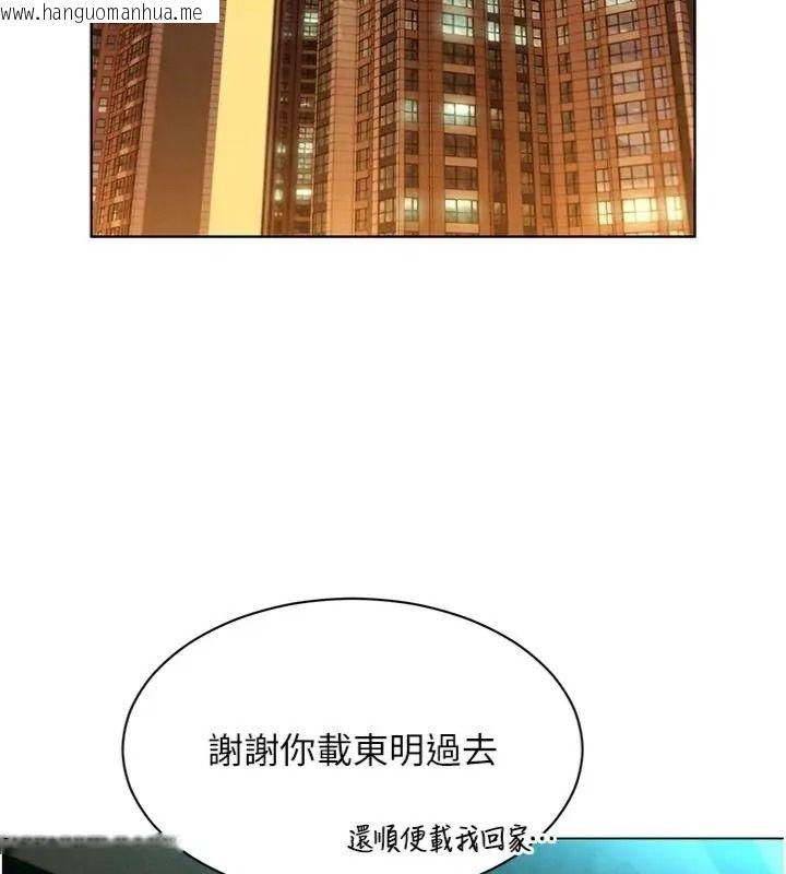韩国漫画她们的最爱.ZIP韩漫_她们的最爱.ZIP-第23话-来自上司兼人妻的诱惑在线免费阅读-韩国漫画-第49张图片