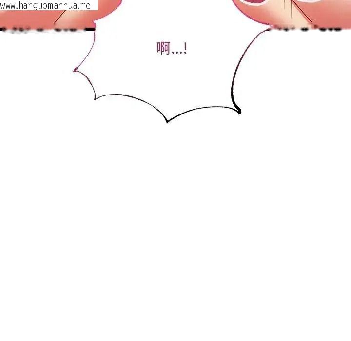 韩国漫画财富爱情二选一韩漫_财富爱情二选一-第26话在线免费阅读-韩国漫画-第6张图片