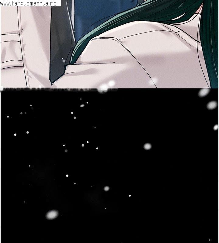 韩国漫画男人配额制韩漫_男人配额制-第65话-新年倒数后的告白在线免费阅读-韩国漫画-第95张图片