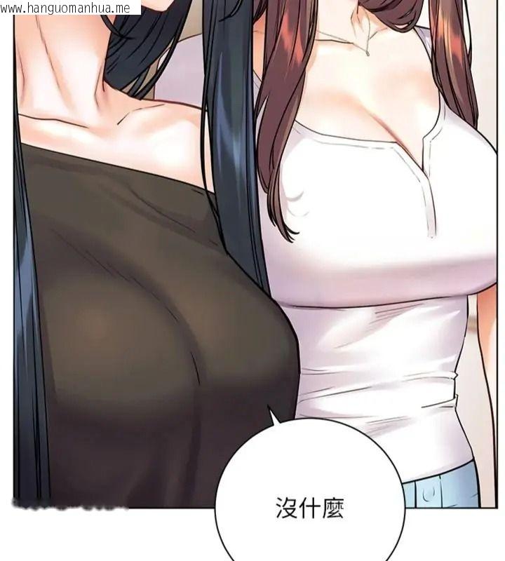 韩国漫画老师的亲密指导韩漫_老师的亲密指导-第117话-砲友初次占领正宫领地在线免费阅读-韩国漫画-第55张图片