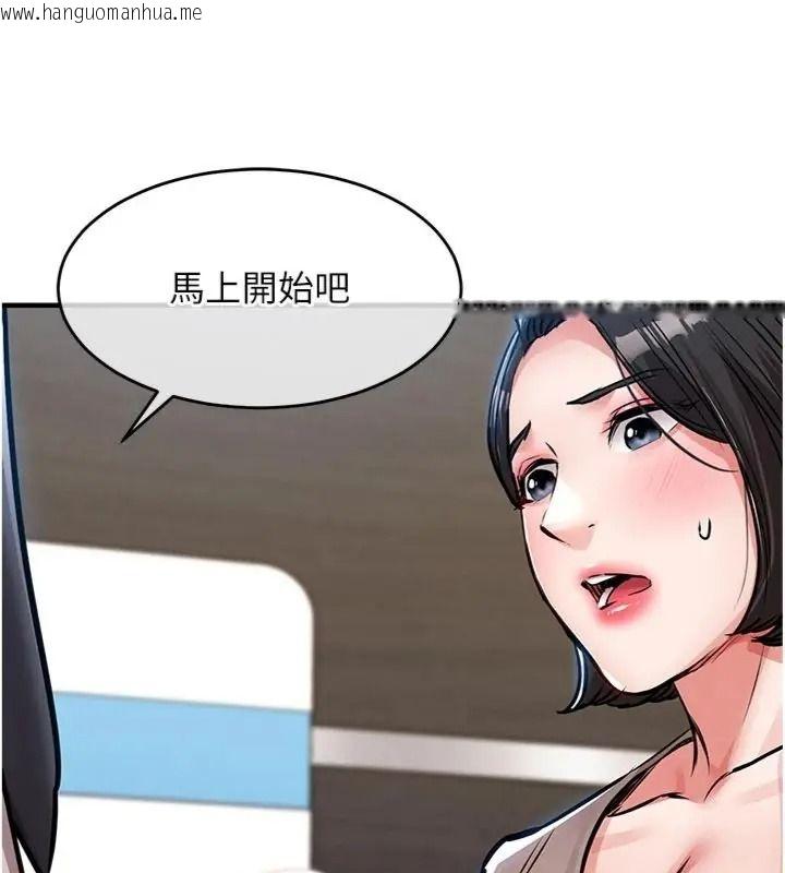韩国漫画衣锦还乡韩漫_衣锦还乡-第64话-妳老公顶不到这里啊?在线免费阅读-韩国漫画-第44张图片