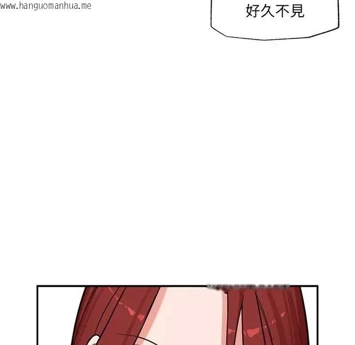 韩国漫画催眠手机韩漫_催眠手机-第88话在线免费阅读-韩国漫画-第49张图片