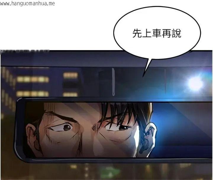 韩国漫画衣锦还乡韩漫_衣锦还乡-第64话-妳老公顶不到这里啊?在线免费阅读-韩国漫画-第177张图片