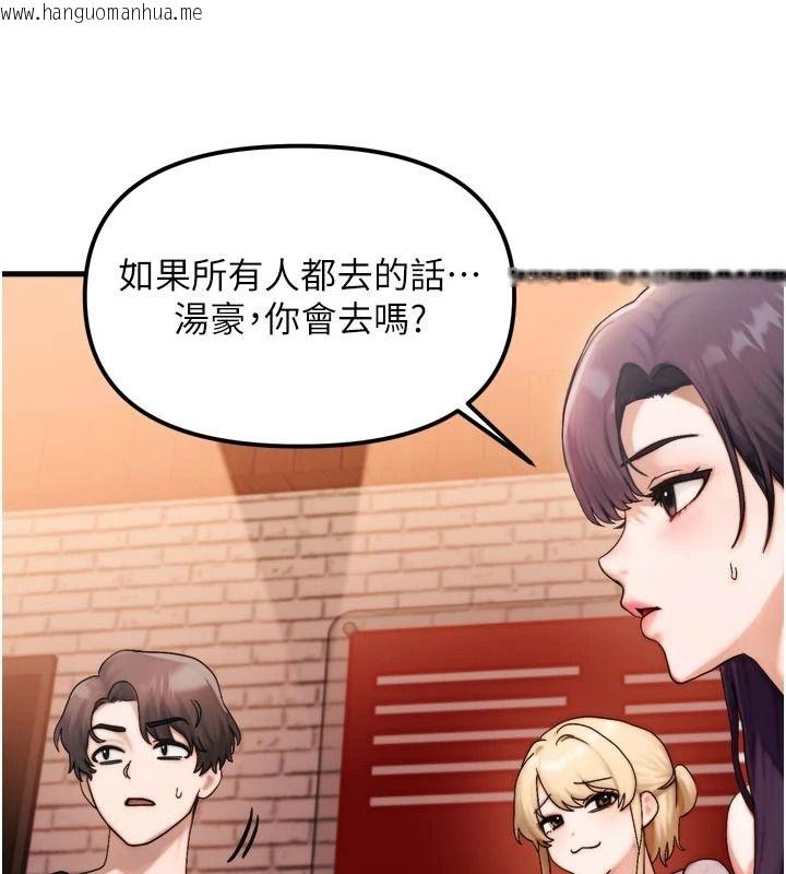 韩国漫画朋友妈妈我天菜韩漫_朋友妈妈我天菜-第1话-在朋友家里遇见理想对象在线免费阅读-韩国漫画-第123张图片