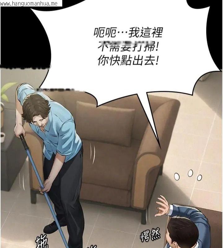 韩国漫画义父韩漫_义父-第36话-教授也想当金主爸爸在线免费阅读-韩国漫画-第127张图片