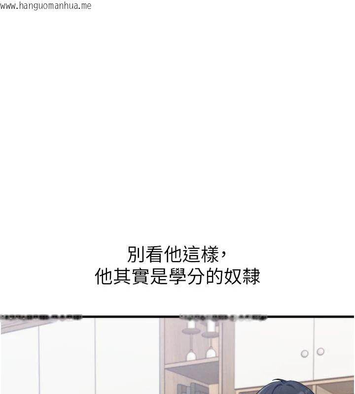 韩国漫画朋友妈妈我天菜韩漫_朋友妈妈我天菜-第1话-在朋友家里遇见理想对象在线免费阅读-韩国漫画-第43张图片
