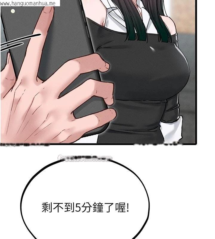韩国漫画男人配额制韩漫_男人配额制-第65话-新年倒数后的告白在线免费阅读-韩国漫画-第60张图片