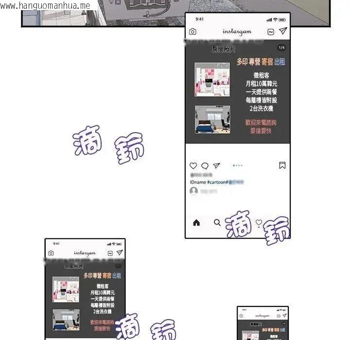 韩国漫画小吃摊的火辣老板娘韩漫_小吃摊的火辣老板娘-第22话在线免费阅读-韩国漫画-第29张图片