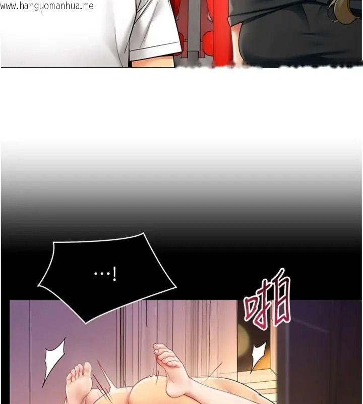 韩国漫画女同事太犯规韩漫_女同事太犯规-第44话-与砲友约会被目睹在线免费阅读-韩国漫画-第61张图片