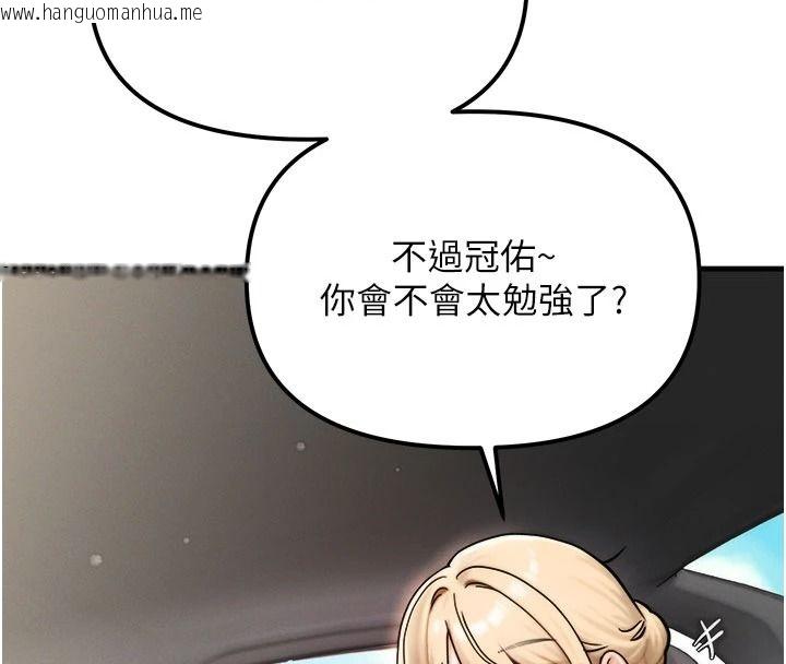 韩国漫画朋友妈妈我天菜韩漫_朋友妈妈我天菜-第3话-我的胸部是不是很性感?在线免费阅读-韩国漫画-第27张图片