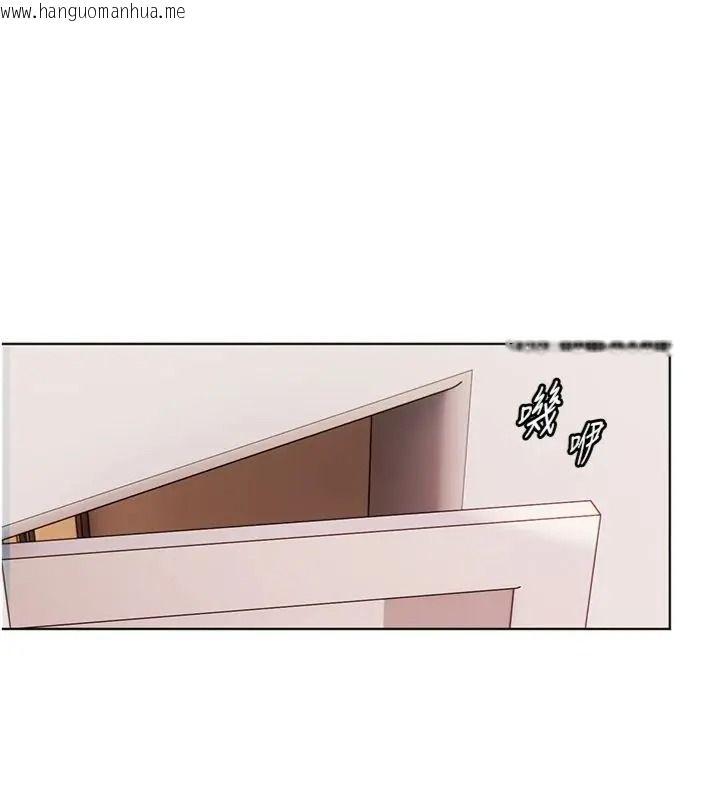 韩国漫画老师的亲密指导韩漫_老师的亲密指导-第117话-砲友初次占领正宫领地在线免费阅读-韩国漫画-第197张图片