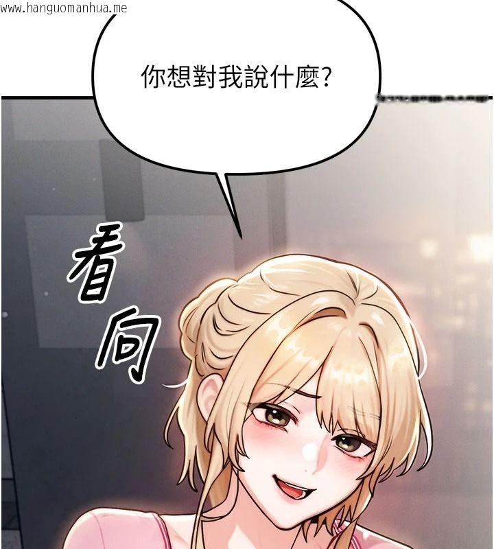 韩国漫画朋友妈妈我天菜韩漫_朋友妈妈我天菜-第3话-我的胸部是不是很性感?在线免费阅读-韩国漫画-第205张图片