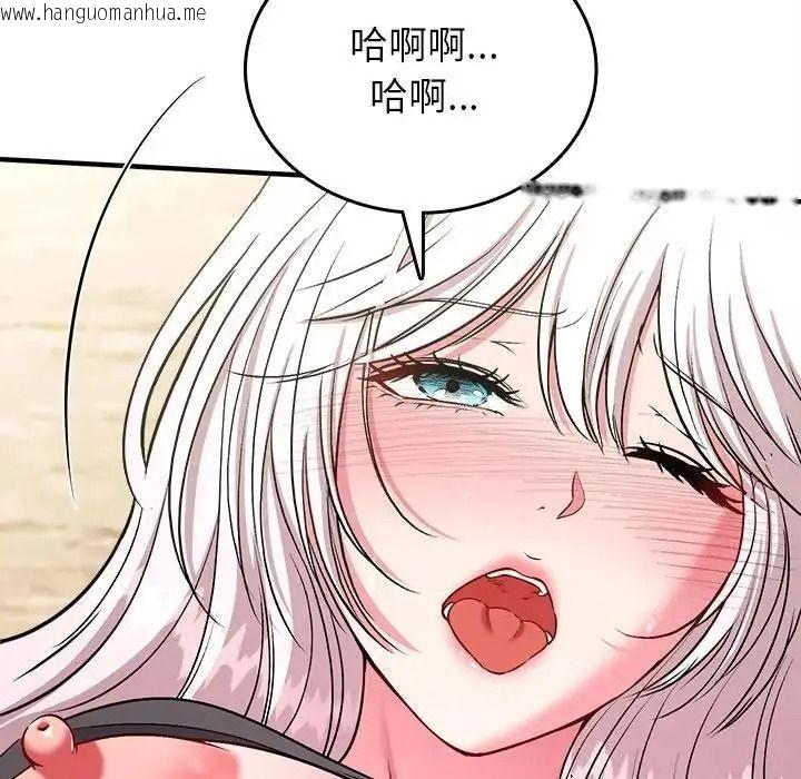 韩国漫画不一样的甜点韩漫_不一样的甜点-第18话在线免费阅读-韩国漫画-第116张图片