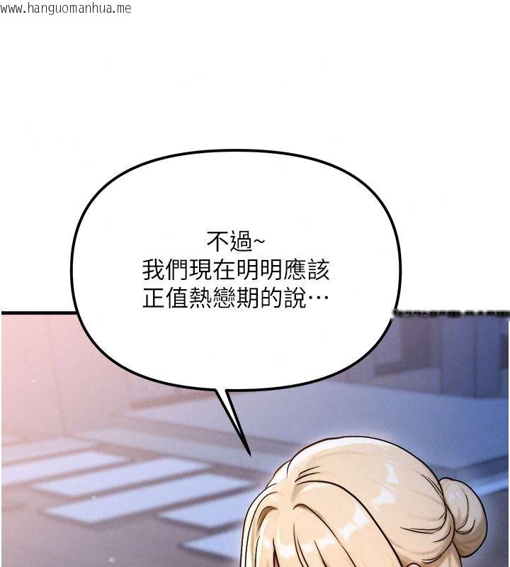 韩国漫画朋友妈妈我天菜韩漫_朋友妈妈我天菜-第3话-我的胸部是不是很性感?在线免费阅读-韩国漫画-第168张图片
