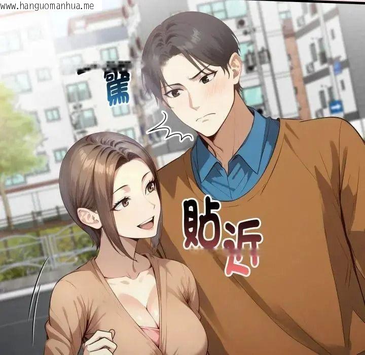 韩国漫画迟来的叛逆韩漫_迟来的叛逆-第22话在线免费阅读-韩国漫画-第40张图片