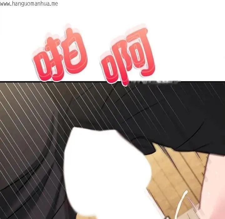 韩国漫画不一样的甜点韩漫_不一样的甜点-第18话在线免费阅读-韩国漫画-第190张图片