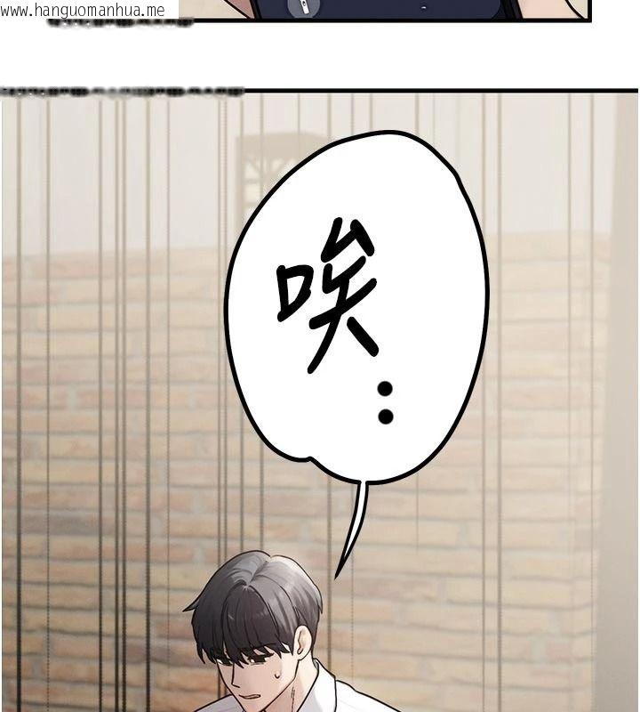 韩国漫画朋友妈妈我天菜韩漫_朋友妈妈我天菜-第2话-我该跟他坦白吗?在线免费阅读-韩国漫画-第35张图片