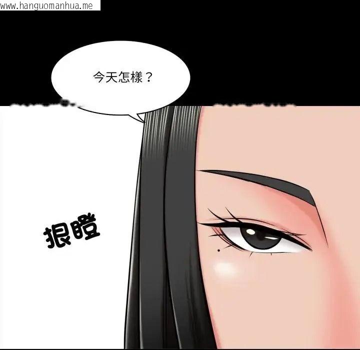 韩国漫画梦幻家教韩漫_梦幻家教-第22话在线免费阅读-韩国漫画-第62张图片