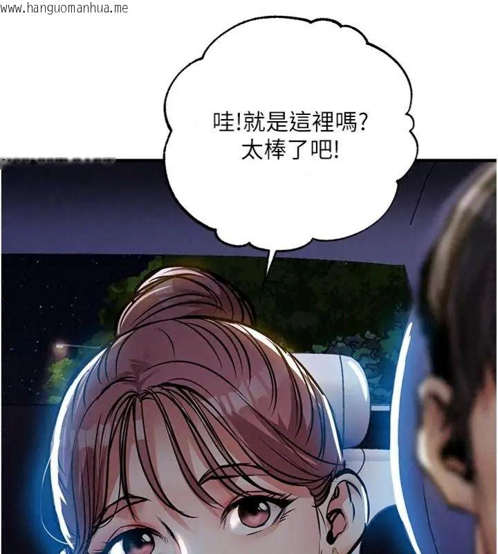 韩国漫画衣锦还乡韩漫_衣锦还乡-第64话-妳老公顶不到这里啊?在线免费阅读-韩国漫画-第187张图片