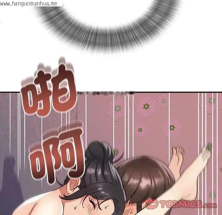 韩国漫画小吃摊的火辣老板娘韩漫_小吃摊的火辣老板娘-第22话在线免费阅读-韩国漫画-第129张图片