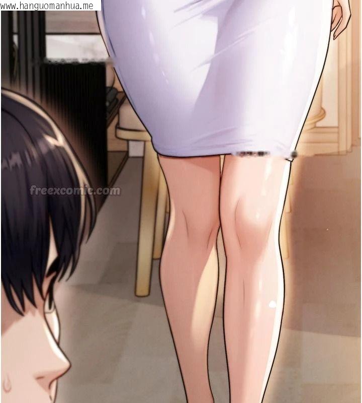 韩国漫画朋友妈妈我天菜韩漫_朋友妈妈我天菜-第1话-在朋友家里遇见理想对象在线免费阅读-韩国漫画-第60张图片