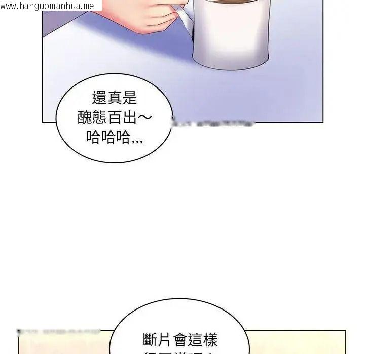 韩国漫画脱序教师韩漫_脱序教师-第30话在线免费阅读-韩国漫画-第18张图片