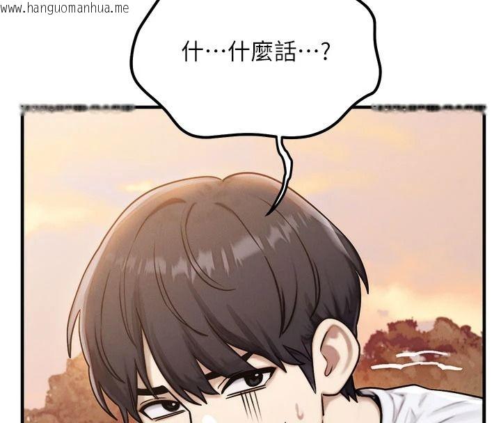 韩国漫画朋友妈妈我天菜韩漫_朋友妈妈我天菜-第3话-我的胸部是不是很性感?在线免费阅读-韩国漫画-第99张图片
