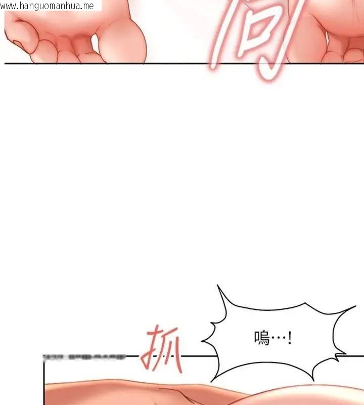 韩国漫画太妹硬闯成人界韩漫_太妹硬闯成人界-第50话-在床上「增进感情」在线免费阅读-韩国漫画-第4张图片