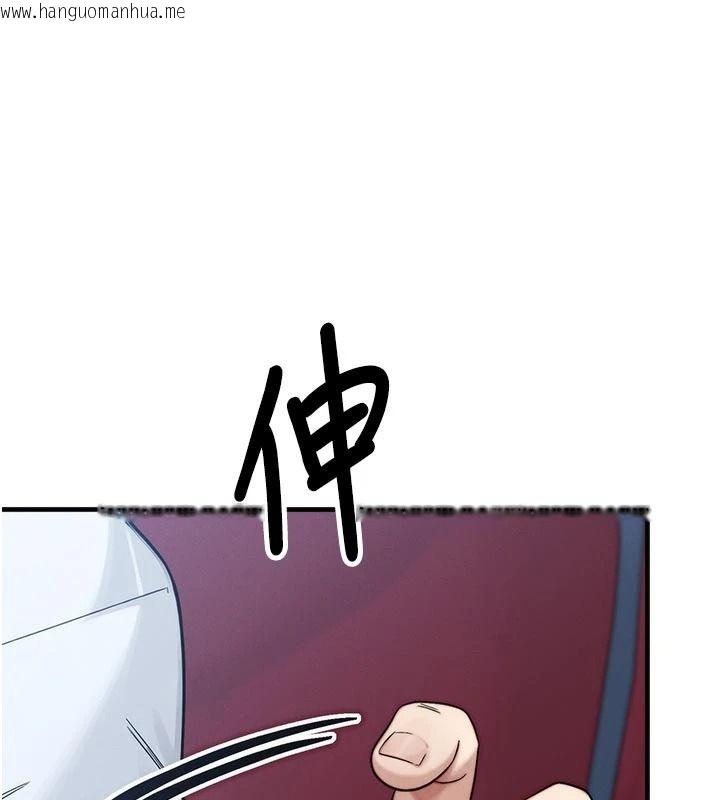 韩国漫画朋友妈妈我天菜韩漫_朋友妈妈我天菜-第2话-我该跟他坦白吗?在线免费阅读-韩国漫画-第72张图片
