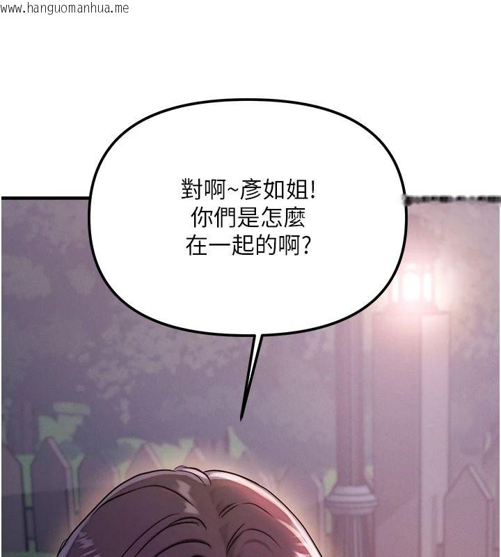韩国漫画朋友妈妈我天菜韩漫_朋友妈妈我天菜-第3话-我的胸部是不是很性感?在线免费阅读-韩国漫画-第141张图片